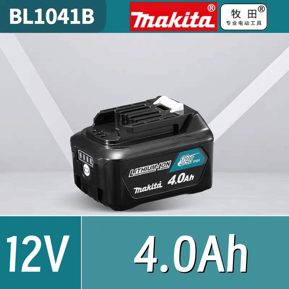 Impact Wrench Battery 4Ah - بطارية ليثيوم 12 فولت 4 أمبير