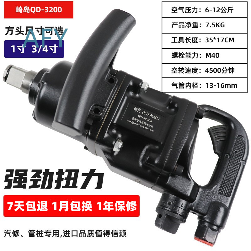 مفتاح ربط هوائي عالي التحمل مق - مراجعة Impact Wrench 3/4 Inch High Torque وسعره