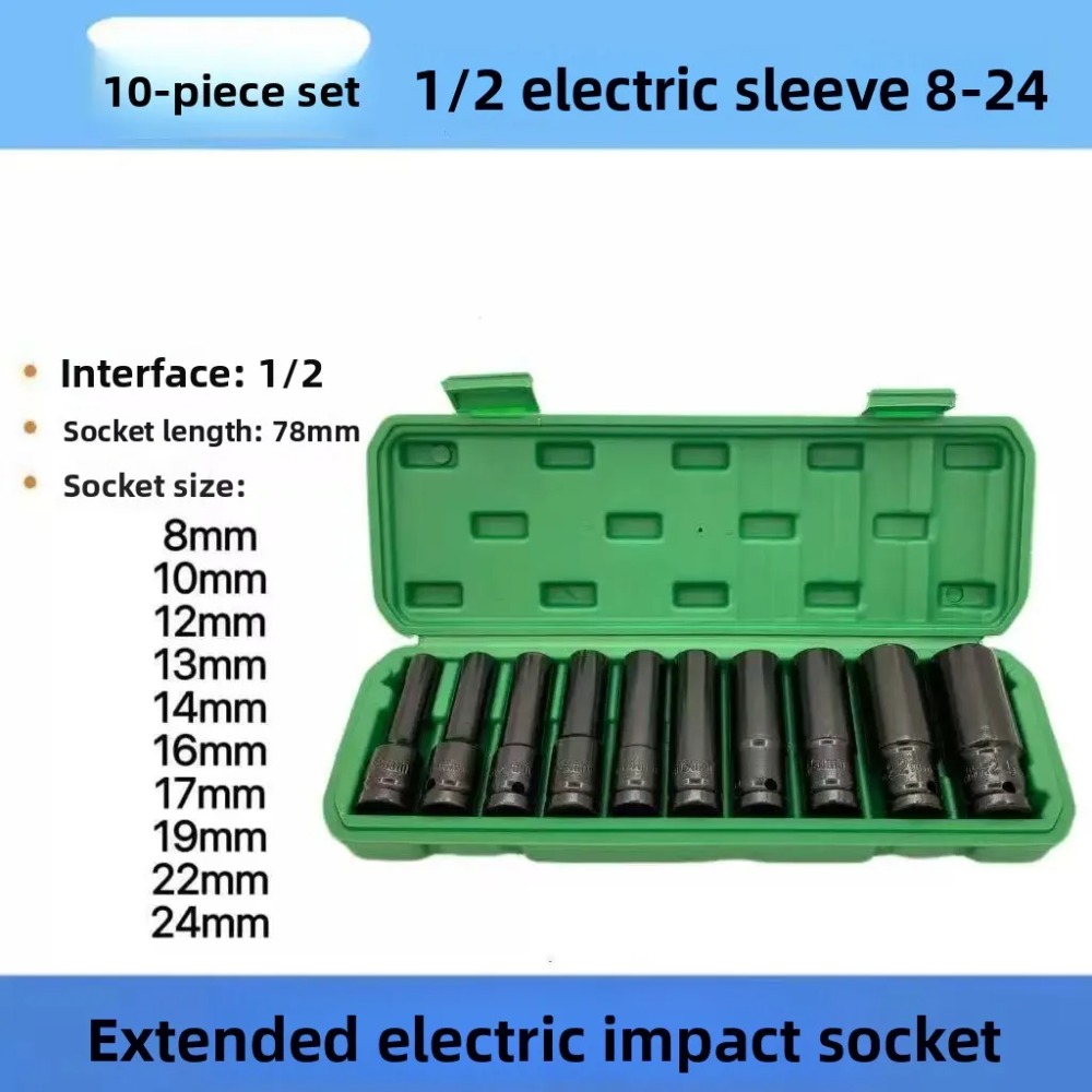 مجموعة مفاتيح ربط عميقة متينة  - مراجعة Impact Wrench Socket Set Deep وسعره
