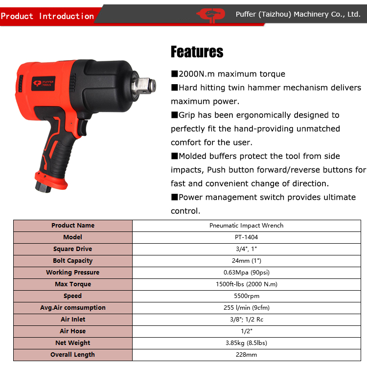 PT-1404K أفضل مفتاح ربط هوائي  - مراجعة Impact Wrench 3/4 Inch High Torque وسعره