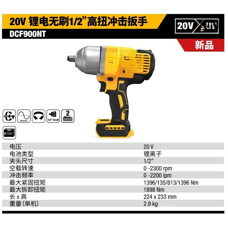 مفتاح ربط كهربائي عالي العزم ب - مراجعة Brushless Impact Wrench 20V وسعره