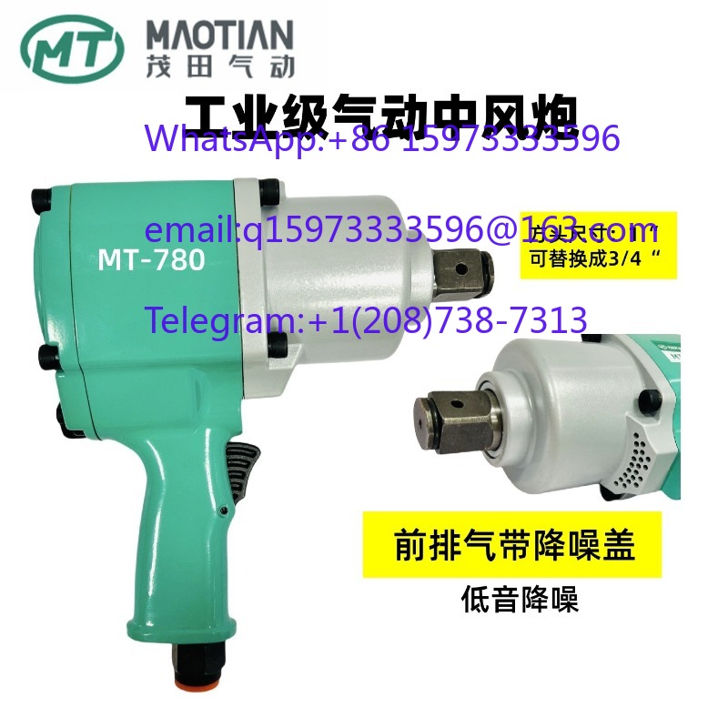 مفتاح ربط هوائي عالي العزم مقا - مراجعة Impact Wrench 3/4 Inch High Torque وسعره