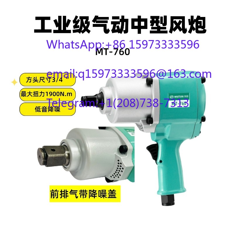مفتاح ربط هوائي عالي العزم مقا - مراجعة Impact Wrench 3/4 Inch High Torque وسعره