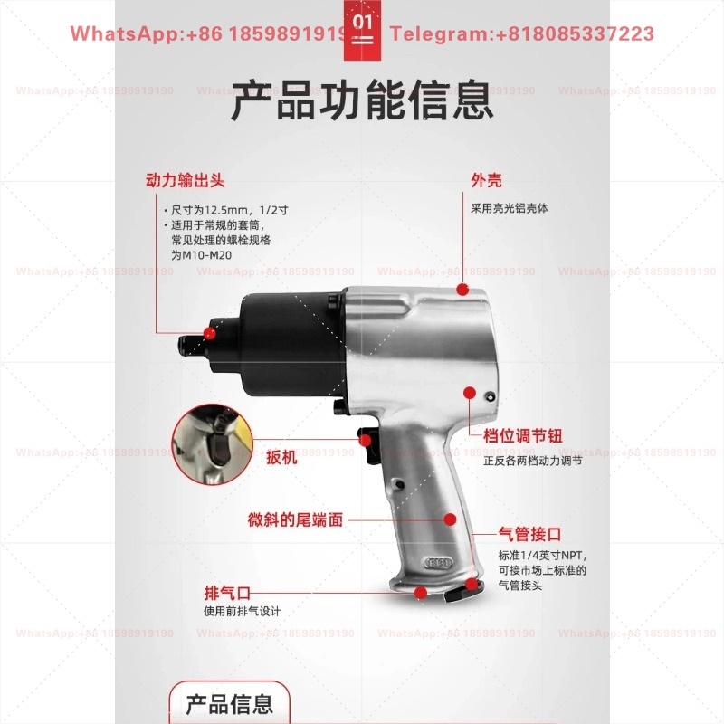 مفتاح ربط هوائي صناعي E131 مقا - مراجعة Air Impact Wrench 1/2 Twin Hammer وسعره