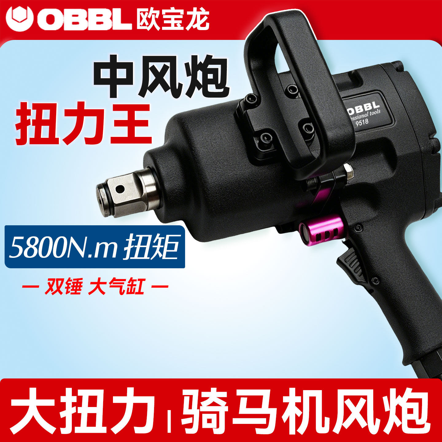 مفتاح ربط هوائي متوسط الحجم بق - مراجعة Impact Wrench 3/4 Inch High Torque وسعره