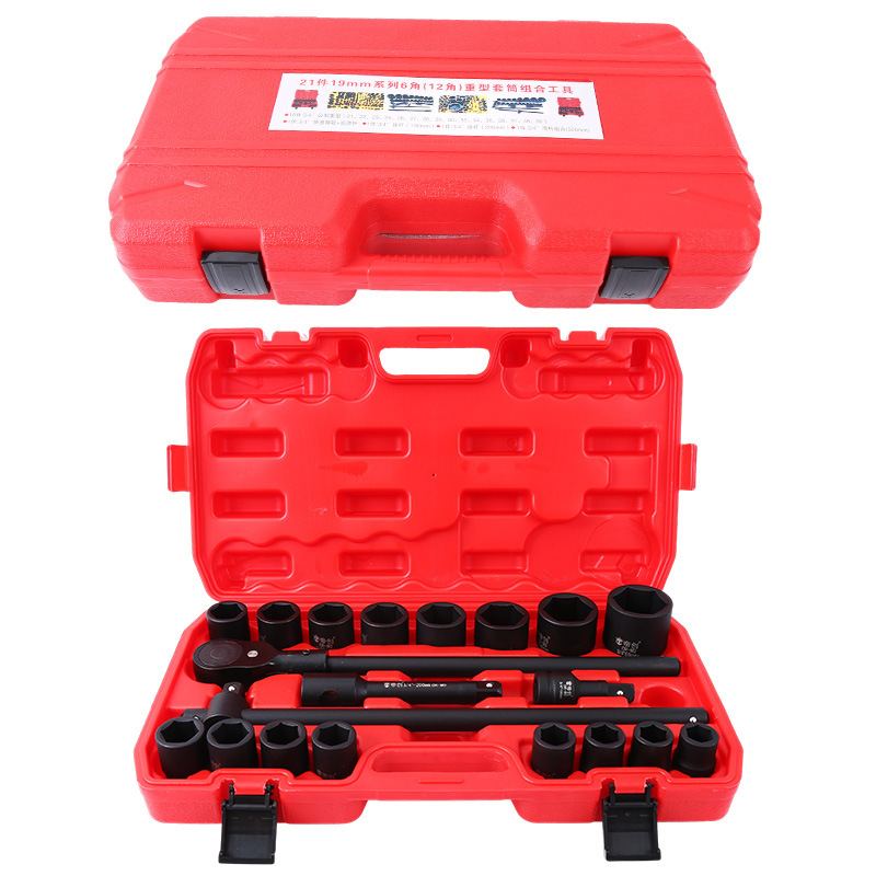 طقم مفاتيح صدمية مقاس 3/4 بوصة - مراجعة Impact Wrench Extension Bar Set وسعره
