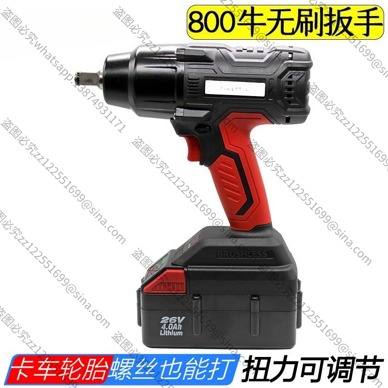 مناسب لمفتاح الربط الكهربائي ا - مراجعة Electric Impact Wrench 800Nm وسعره