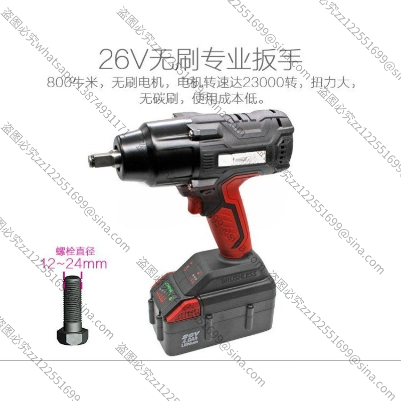 مناسب لمفتاح الربط الكهربائي ا - مراجعة Electric Impact Wrench 800Nm وسعره