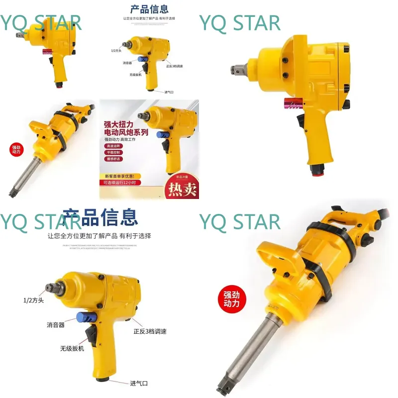 مفتاح ربط هوائي صناعي عالي الع - مراجعة Impact Wrench 3/4 Inch High Torque وسعره