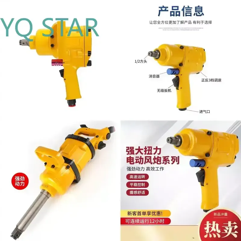 مفتاح ربط هوائي صناعي عالي الع - مراجعة Impact Wrench 3/4 Inch High Torque وسعره
