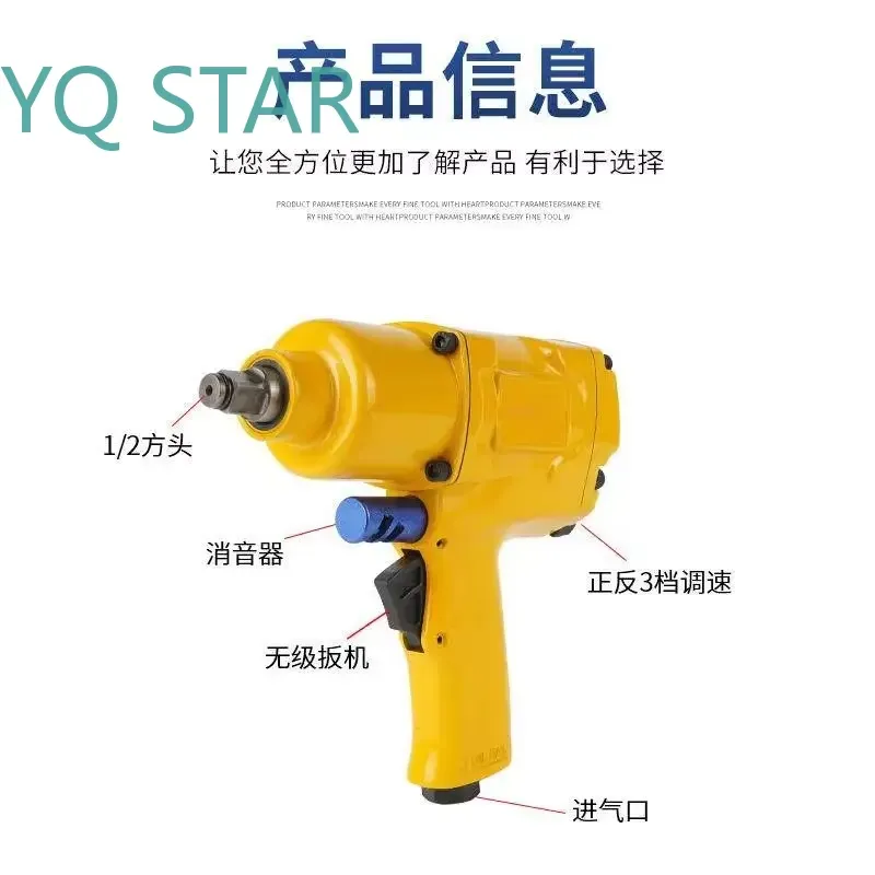 مفتاح ربط هوائي صناعي عالي الع - مراجعة Impact Wrench 3/4 Inch High Torque وسعره