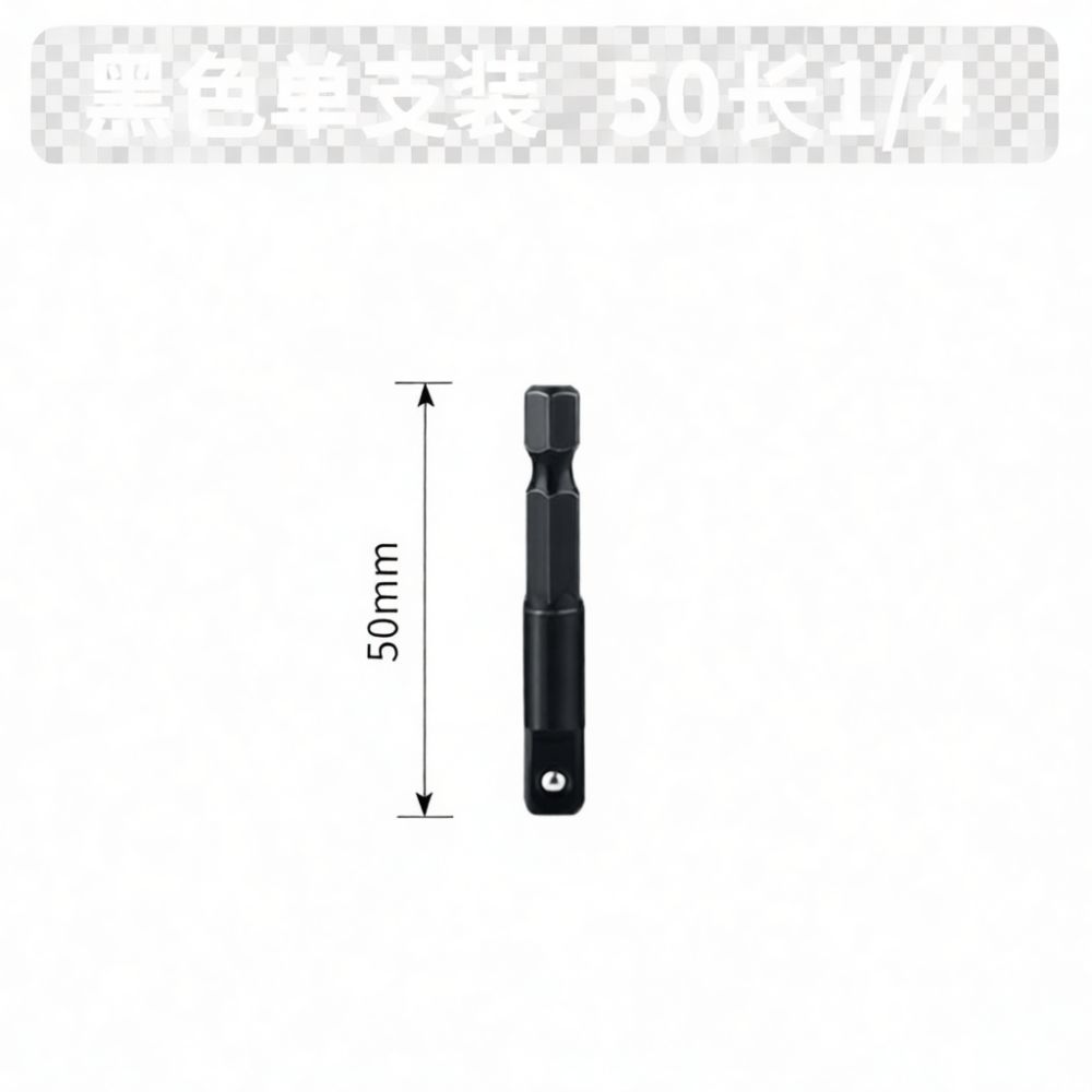 محول مقبس مفتاح الصدمات، من سا - مراجعة Impact Wrench Extension Bar Set وسعره